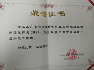 太阳成集团tyc151cc参与社会服务获得...